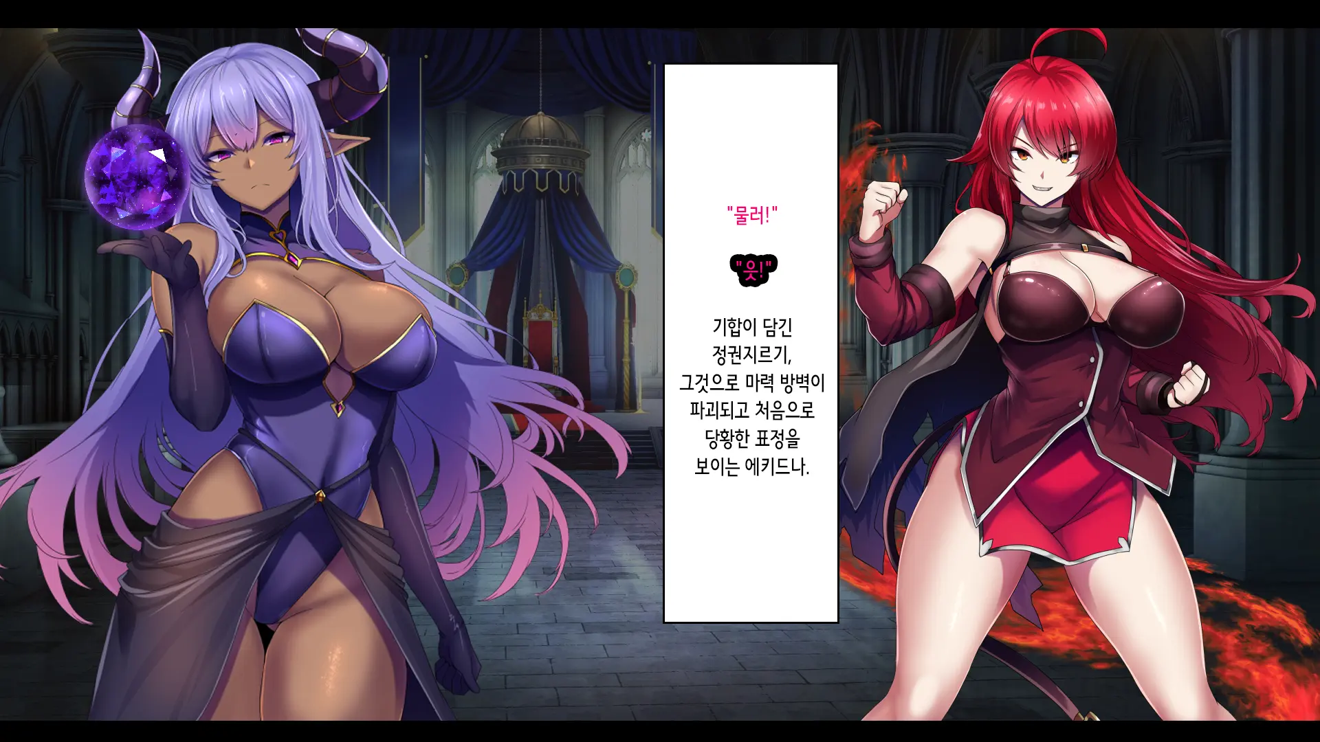 Senki Bad End -Enpatsu Kachiki Heroine Buzama Haiboku CG Shuu- | 전희 배드엔드 염발 드센 히로인 한심 패배 CG집